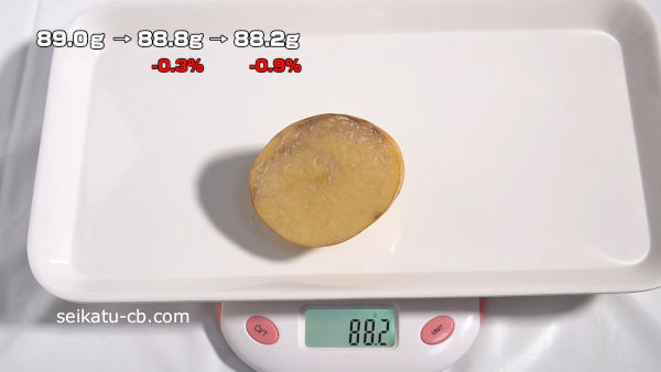 カットしたじゃがいもをポリ袋に入れて保存2週間目の重さは88.2g