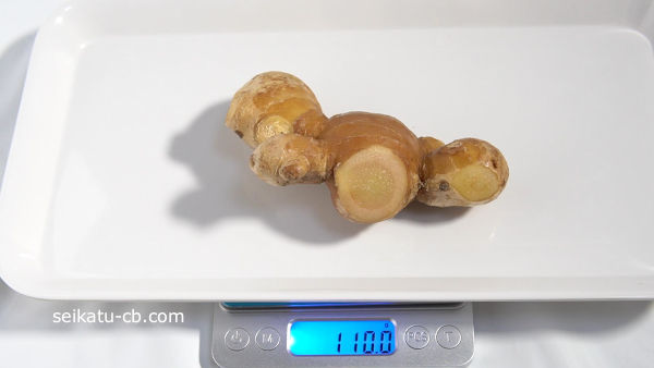 しょうがをポリ袋に入れて野菜室で保存3週間目の重さは110.0g