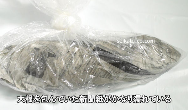 �纬�����Ǥ�����ʹ�椬���ʤ�Ǩ��Ƥ���