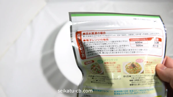 ����å��դ��Υޥ�ϥ˥��������४����