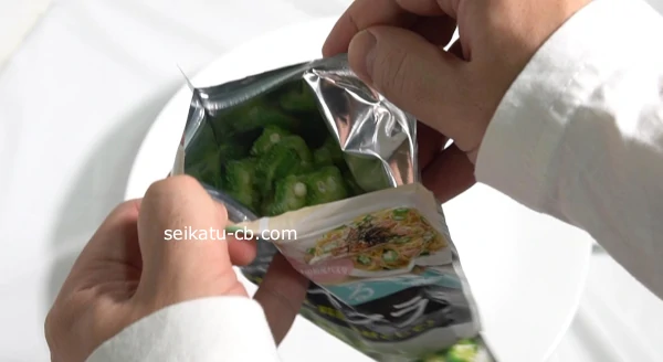 ����å��򳫤����ޥ�ϥ˥��������४����