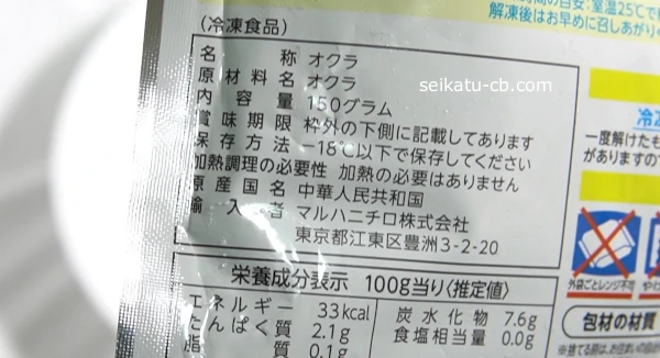 �ޥ�ϥ˥��������४����λ��Ϥ����