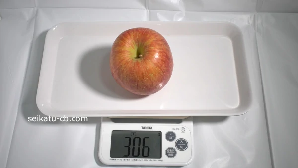 包丁でカットするりんごの重さは306g