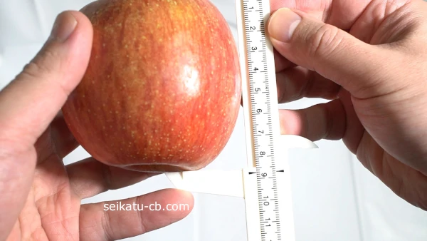 ダイソーのリンゴカッターでカットするりんごの大きさは8.8cm