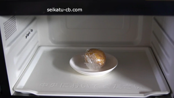 じゃがいもを皮付きのままラップで包んでレンジで加熱