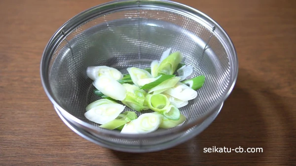 レンジで加熱した長ねぎをざるにあげて冷ます