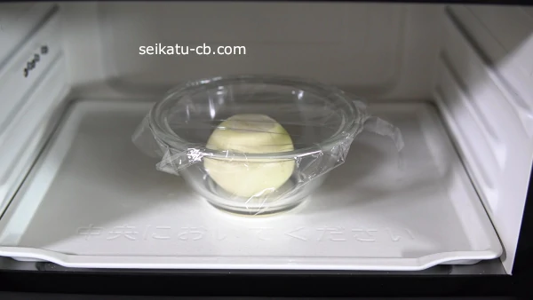 たまねぎ丸ごと1個をレンジで加熱