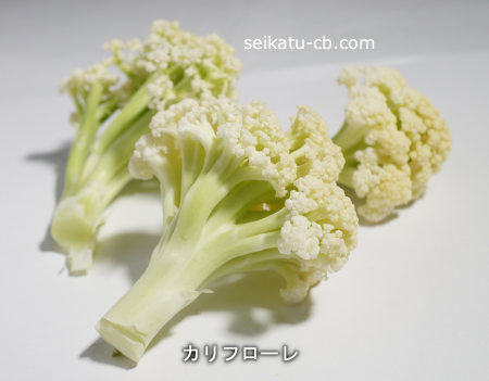 カリフローレ