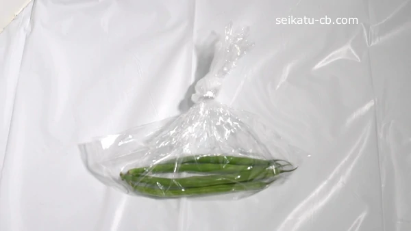 さやいんげんをポリ袋に入れて野菜室で保存