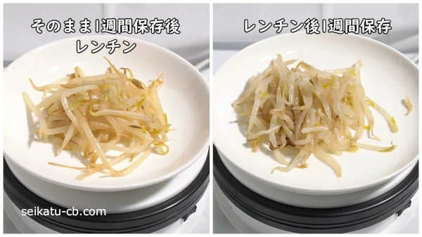 ���Τޤ�1������¢��¸���ƥ����󤷤���䤷�ȥ����󤷤Ƥ���1������¢��¸������䤷�����