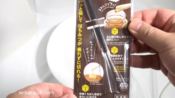 ダイソーのはちみつスプーンのパッケージ