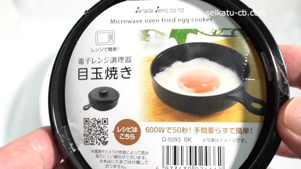 �����������Żҥ��Ĵ�����ܶ̾Ƥ��Υѥå������β���