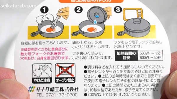 �����������Żҥ��Ĵ�����ܶ̾Ƥ��λȤ���