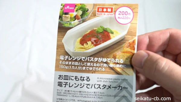 ���������Τ����ˤ�ʤ��Żҥ�󥸤ǥѥ����᡼�����ξ��ʥѥå�����