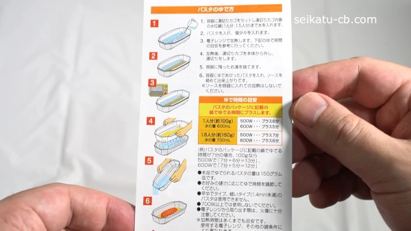 ���������Τ����ˤ�ʤ��Żҥ�󥸤ǥѥ����᡼�����λȤ�������