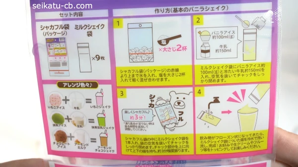 ���������Υ��㥫�ե�ߥ륯���������ޤλȤ���