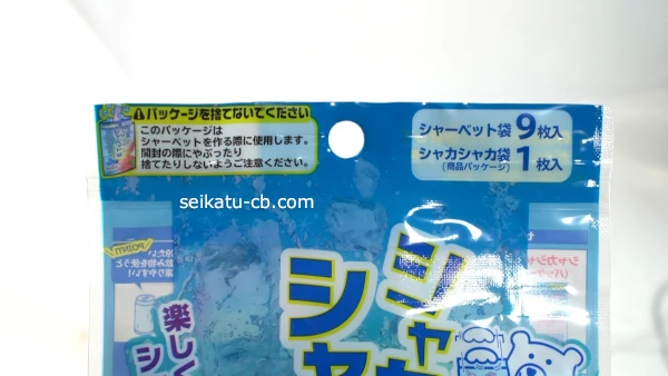 ���������Υ��㥫���㥫���㡼�٥å��ޤϥ��㥫���㥫�ޣ���ȥ��㡼�٥å��ޣ�������