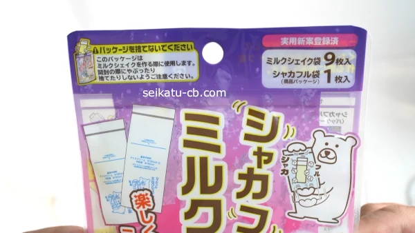 ���������Υ��㥫�ե�ߥ륯���������ޤϥ��㥫�ե���1��ȥߥ륯����������9������