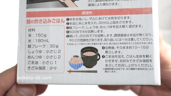 ���������Υ�󥸤Ǵ�ñ���ӥޥ��˺ܤäƤ����椭���ߤ��ӤΥ쥷��