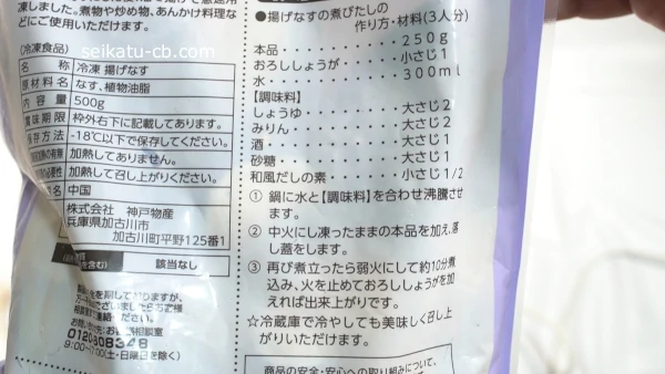 ��̳�����ѡ����Ȥ��ʤ����ޤ˺ܤäƤ����ѤӤ����Υ쥷��