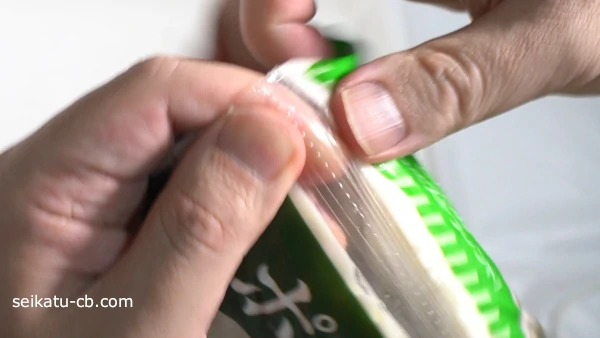 業務スーパーのポテトサラダの袋の切り取り線