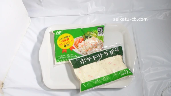 2つ切り分けた業務スーパーのポテトサラダ1袋