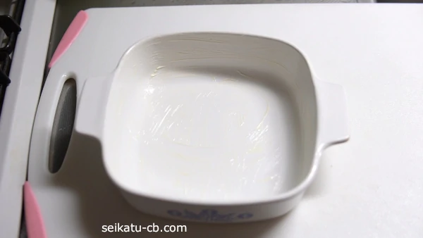 グラタン用の器の内側にバターを塗っておく