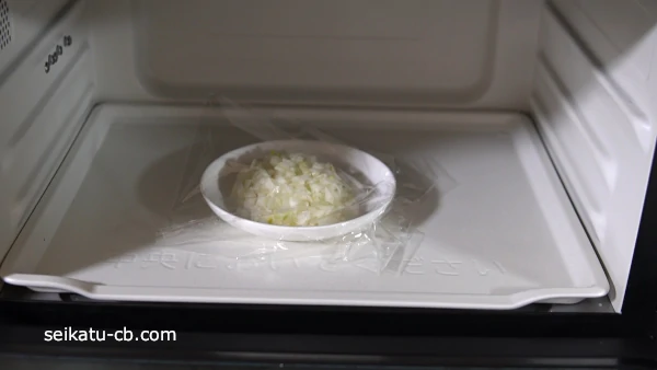 みじん切りにしたたまねぎをレンジで加熱する