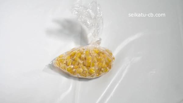 冷凍のとうもろこしの粒をポリ袋に入れて密封する