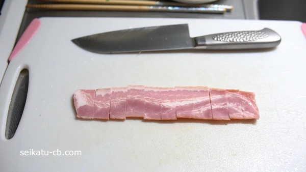 ベーコンを2cm幅に切る