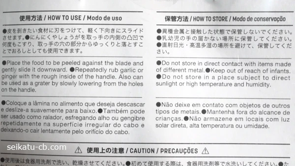 ���������Υ����֥ԡ��顼�λ�����ˡ���ݴ���ˡ