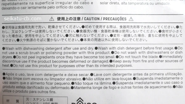 ���������Υ����֥ԡ��顼�λ��Ѿ������