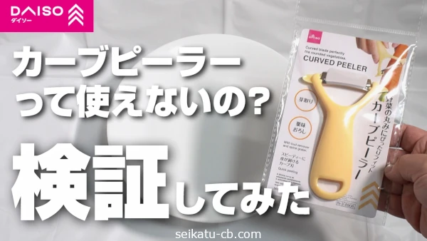 ���������Υ����֥ԡ��顼�äƻȤ��ʤ��Ρ��̾�Υԡ��顼�ȻȤ���٤Ƥߤ���ճ��ʷ�̤ˡ�