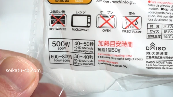 �����������Żҥ�󥸤Ǥ��ߥȥ졼���ߤβ�Ǯ���֤��ܰ�