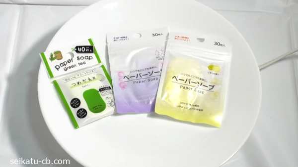 ���������Υڡ��ѡ�������2����