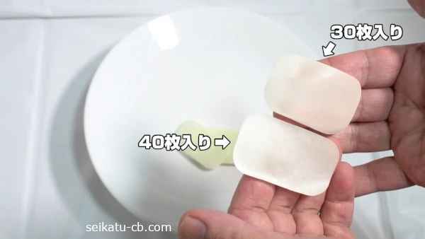 ���������Υڡ��ѡ�������30�������40��������礭�������