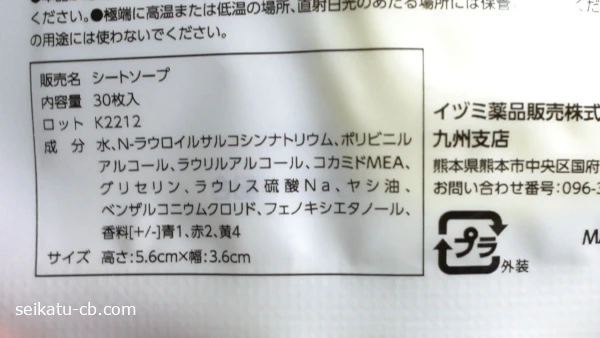 ���������Υڡ��ѡ�������30���������ʬ