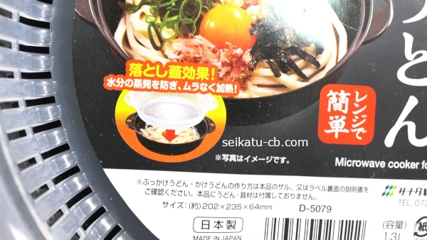 ������̤ǿ�ʬ�ξ�ȯ���ɤ�