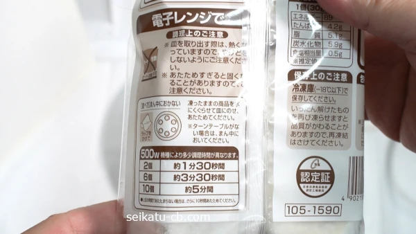 ���塼�ޥ��Υ�󥸤Ǥβ�Ǯ���֤�3ʬ30��