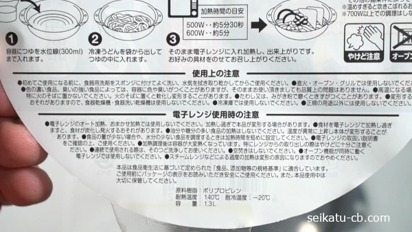 �Żҥ��Ĵ�������द�ɤ�λ��Ѿ�����դ���ѻ�������