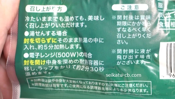 ��̳�����ѡ��Τ��ܤ���μ�ʪ�ξ����夬����