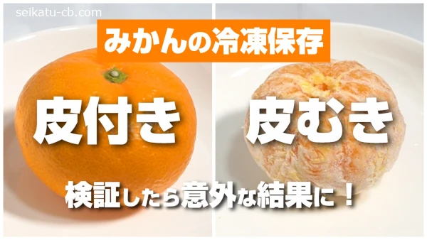 �衼����Ȥ�������¸��������ᡪ�ºݤ˸��ڤ��Ƥߤ���ä��η�̤ˡ�