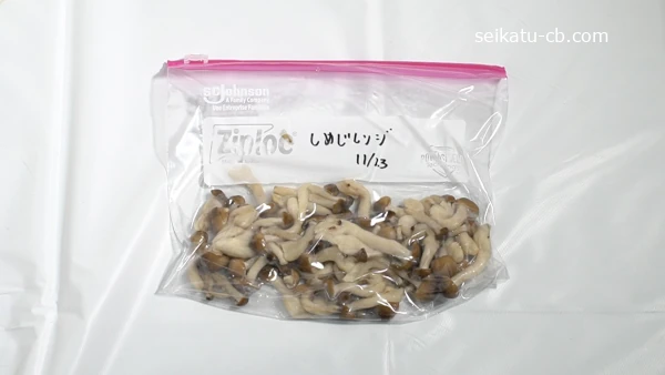 ��󥸤ǲ�Ǯ�������ᤸ����¸�ޤ������������¸����