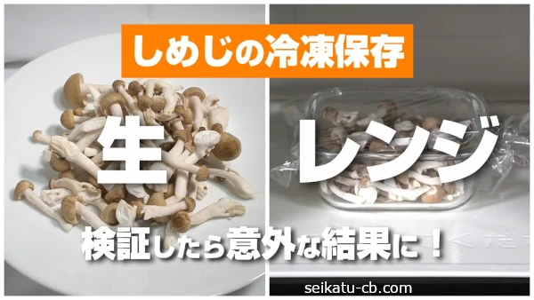 ���ᤸ��������¸����ʤ����Τޤޤȥ�󥸤ǲ�Ǯ���Ƥ���Τɤä������򡩸��ڤ�����ճ��ʷ�̤ˡ�