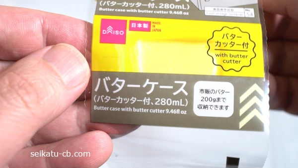 ���������ΥХ������������������̤ϥХ�������200g�ޤ�