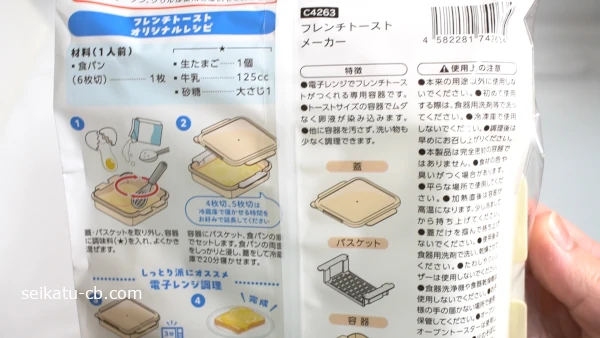 ¥Õ¥ì¥ó¥Á¥È¡¼¥¹¥È¤Î¥ì¥·¥Ô