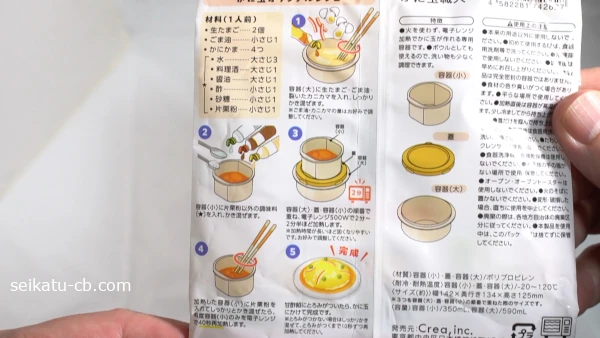 ���������Υ�󥸤Ǥ��˶̿��ͤΤ��˶̤Υ쥷�ԤȻȤ���