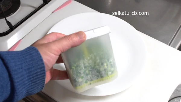少し刻みねぎの容量が減ったシャカシャカねぎポット