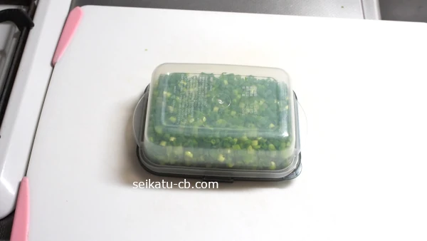 刻みねぎを入れたパックをひっくり返して冷凍保存