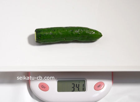 5日目のそのまま野菜室で保存するカットしたきゅうりの重さは34.1g